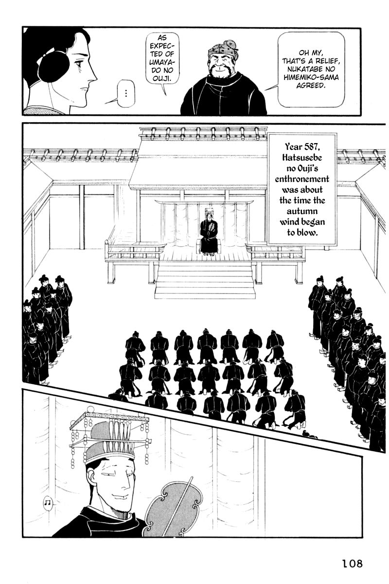 Hi Izuru Tokoro no Tenshi Chapter 12 page 20 - Chapter 12
