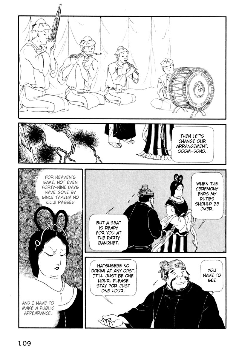 Hi Izuru Tokoro no Tenshi Chapter 12 page 21 - Chapter 12