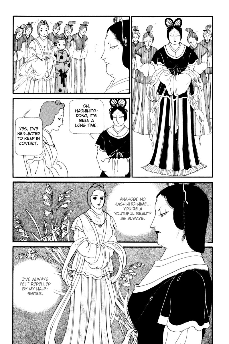 Hi Izuru Tokoro no Tenshi Chapter 12 page 22 - Chapter 12