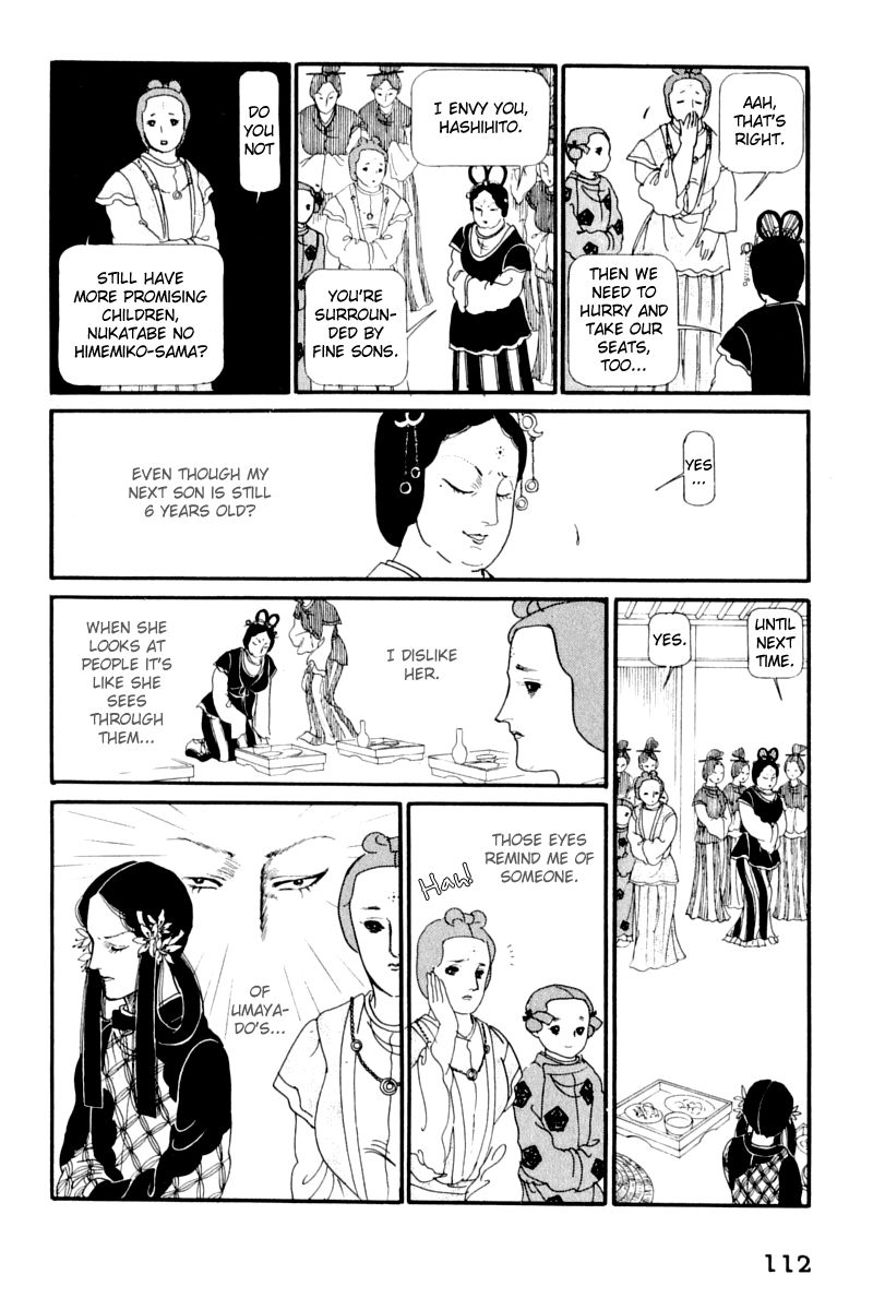 Hi Izuru Tokoro no Tenshi Chapter 12 page 24 - Chapter 12