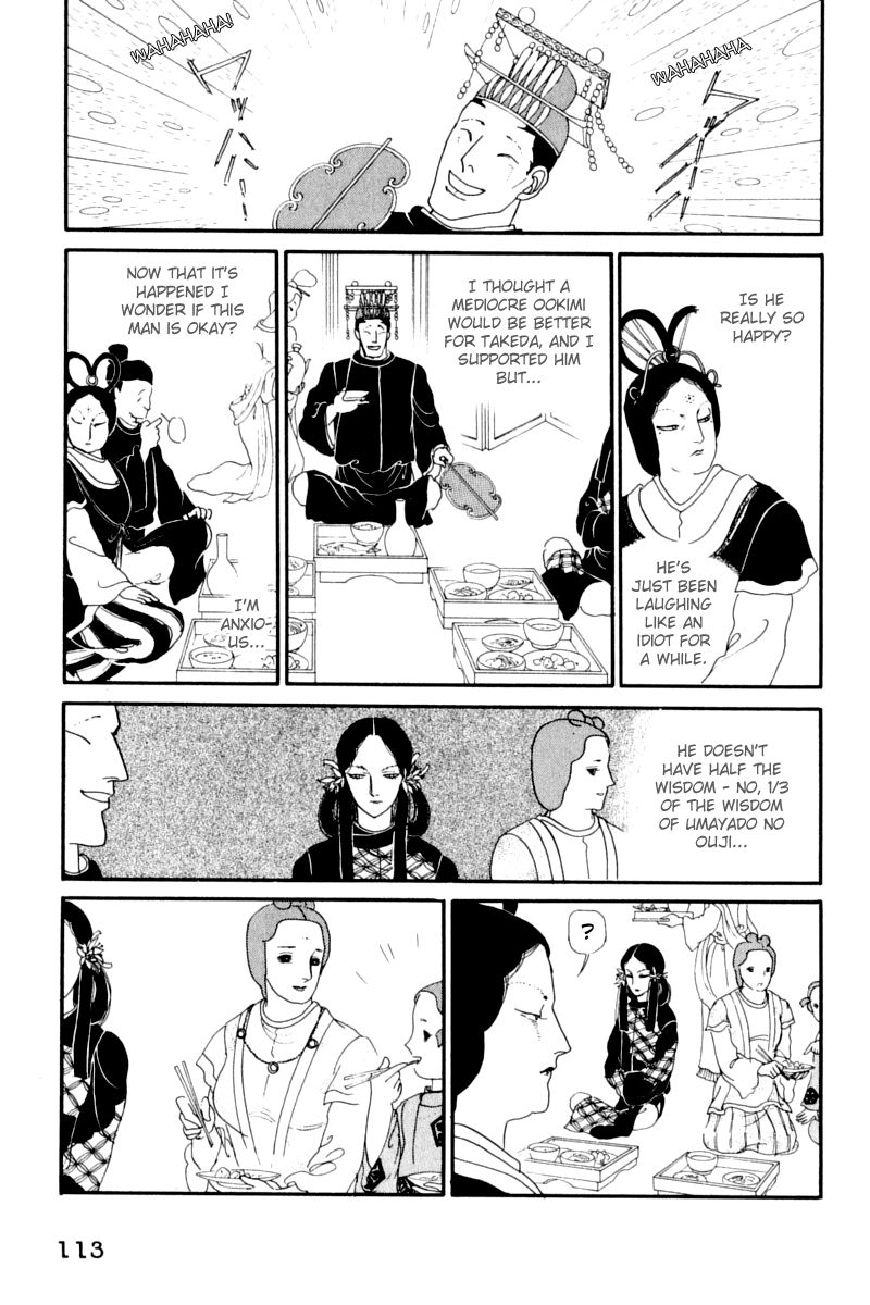 Hi Izuru Tokoro no Tenshi Chapter 12 page 25 - Chapter 12