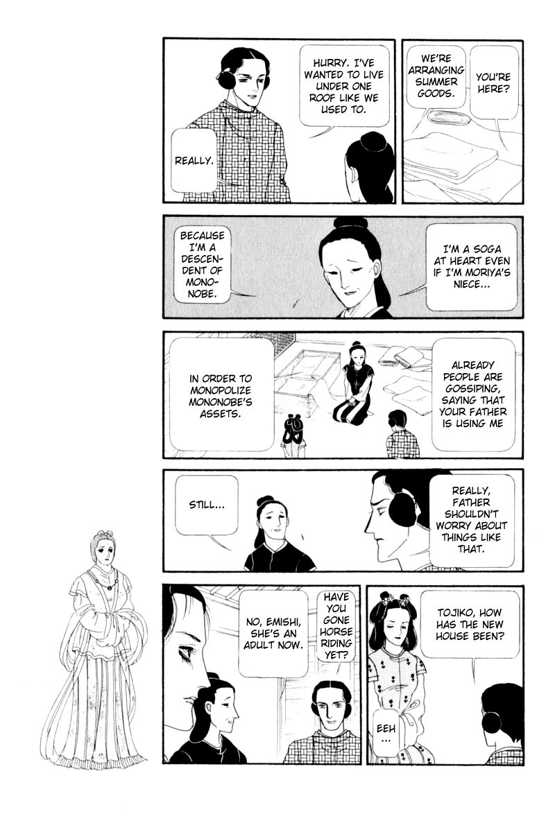 Hi Izuru Tokoro no Tenshi Chapter 12 page 27 - Chapter 12