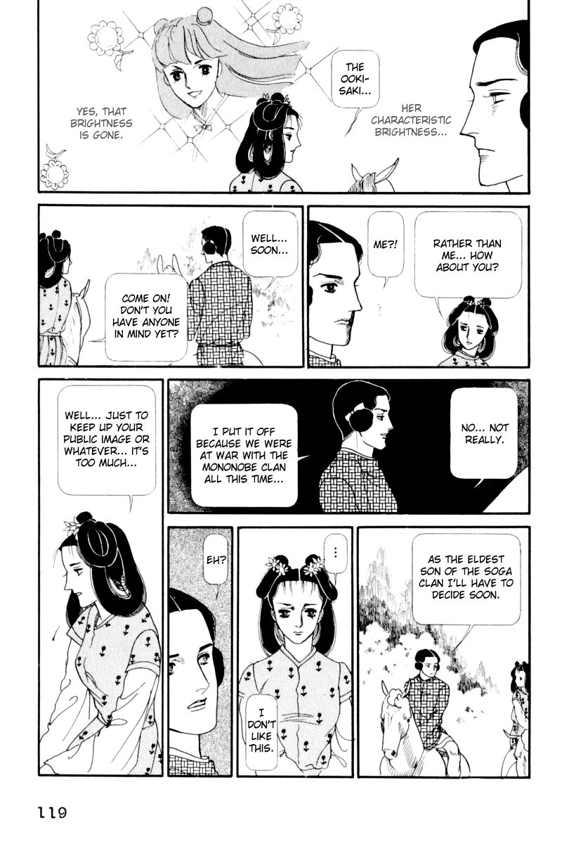 Hi Izuru Tokoro no Tenshi Chapter 12 page 31 - Chapter 12