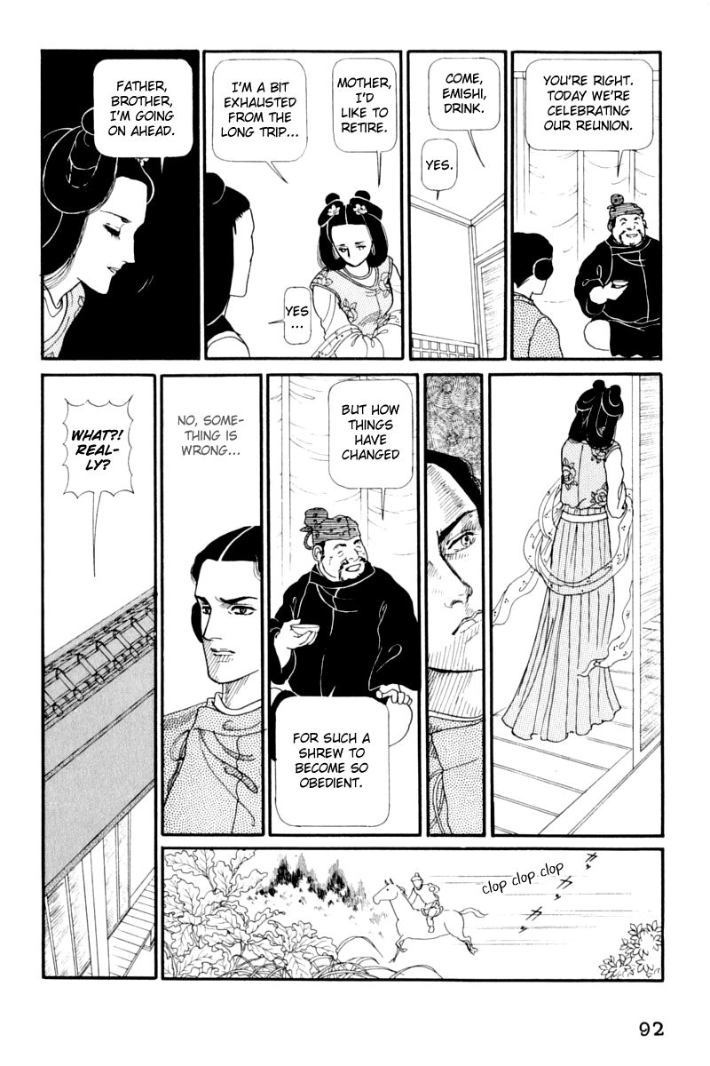 Hi Izuru Tokoro no Tenshi Chapter 12 page 4 - Chapter 12
