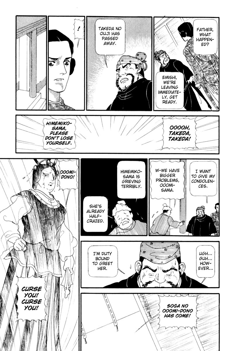 Hi Izuru Tokoro no Tenshi Chapter 12 page 5 - Chapter 12