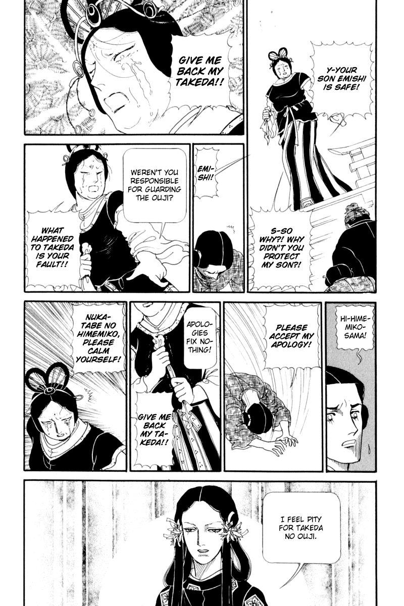 Hi Izuru Tokoro no Tenshi Chapter 12 page 6 - Chapter 12