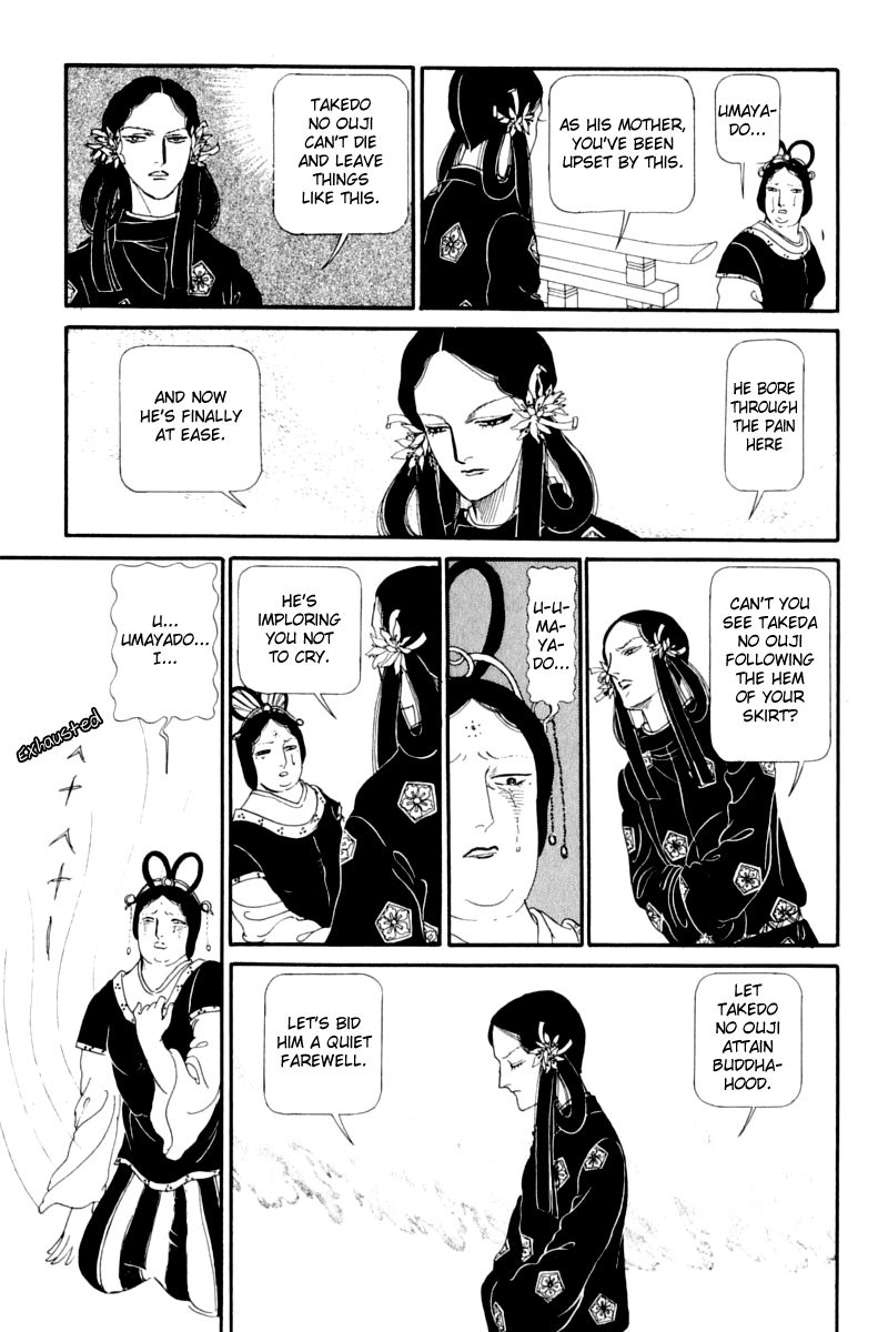 Hi Izuru Tokoro no Tenshi Chapter 12 page 7 - Chapter 12