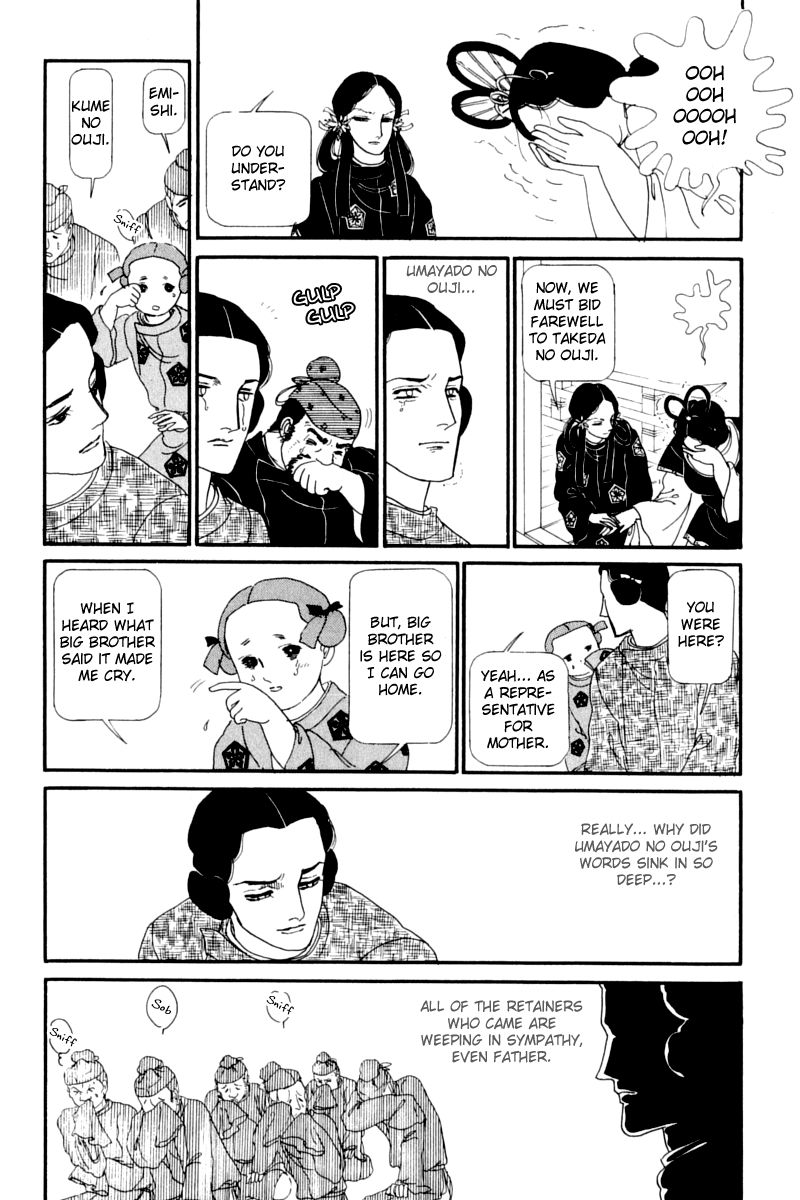 Hi Izuru Tokoro no Tenshi Chapter 12 page 8 - Chapter 12