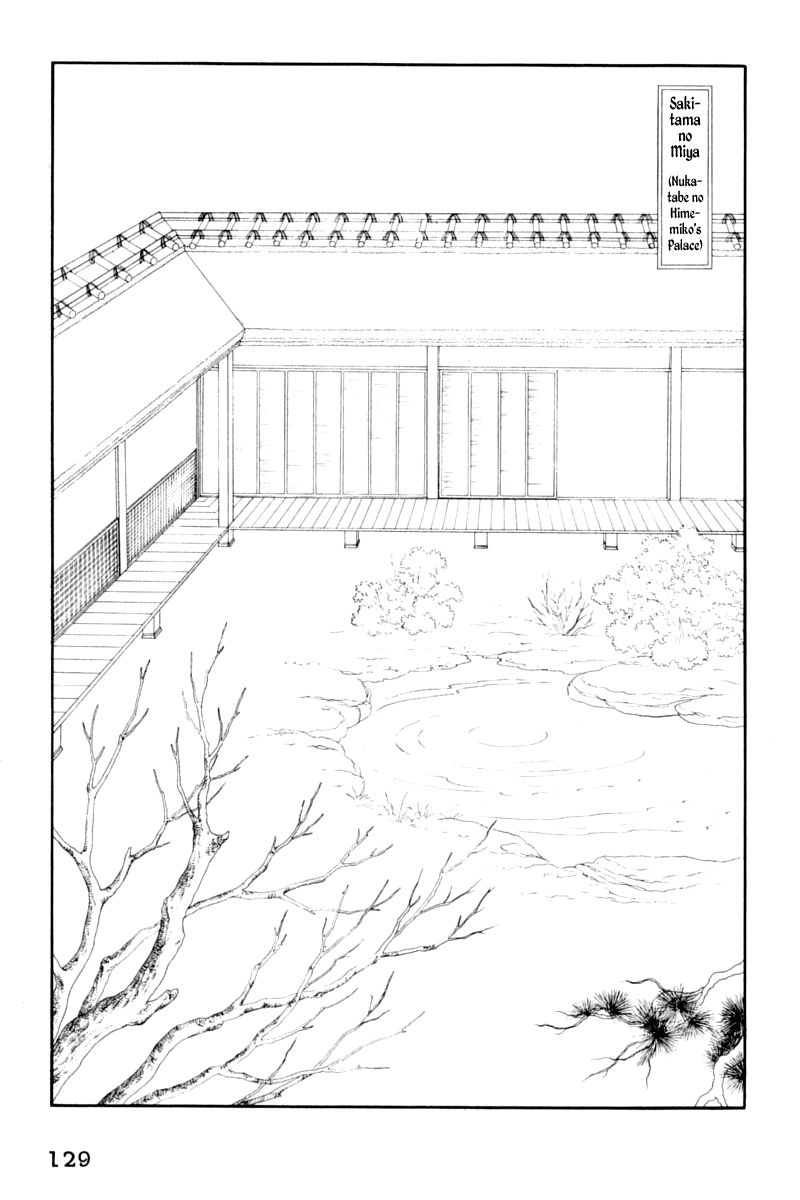 Hi Izuru Tokoro no Tenshi Chapter 13 page 1 - Chapter 13