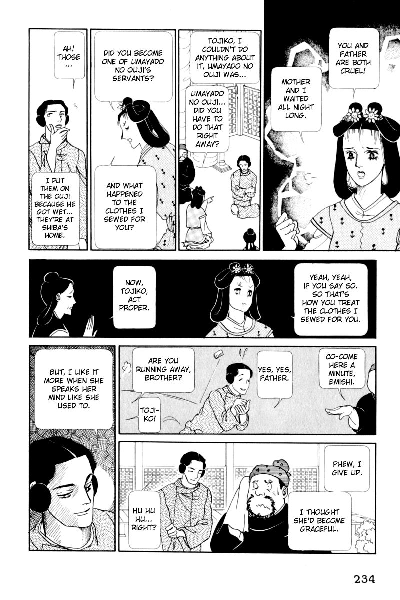 Hi Izuru Tokoro no Tenshi Chapter 13 page 105 - Chapter 13