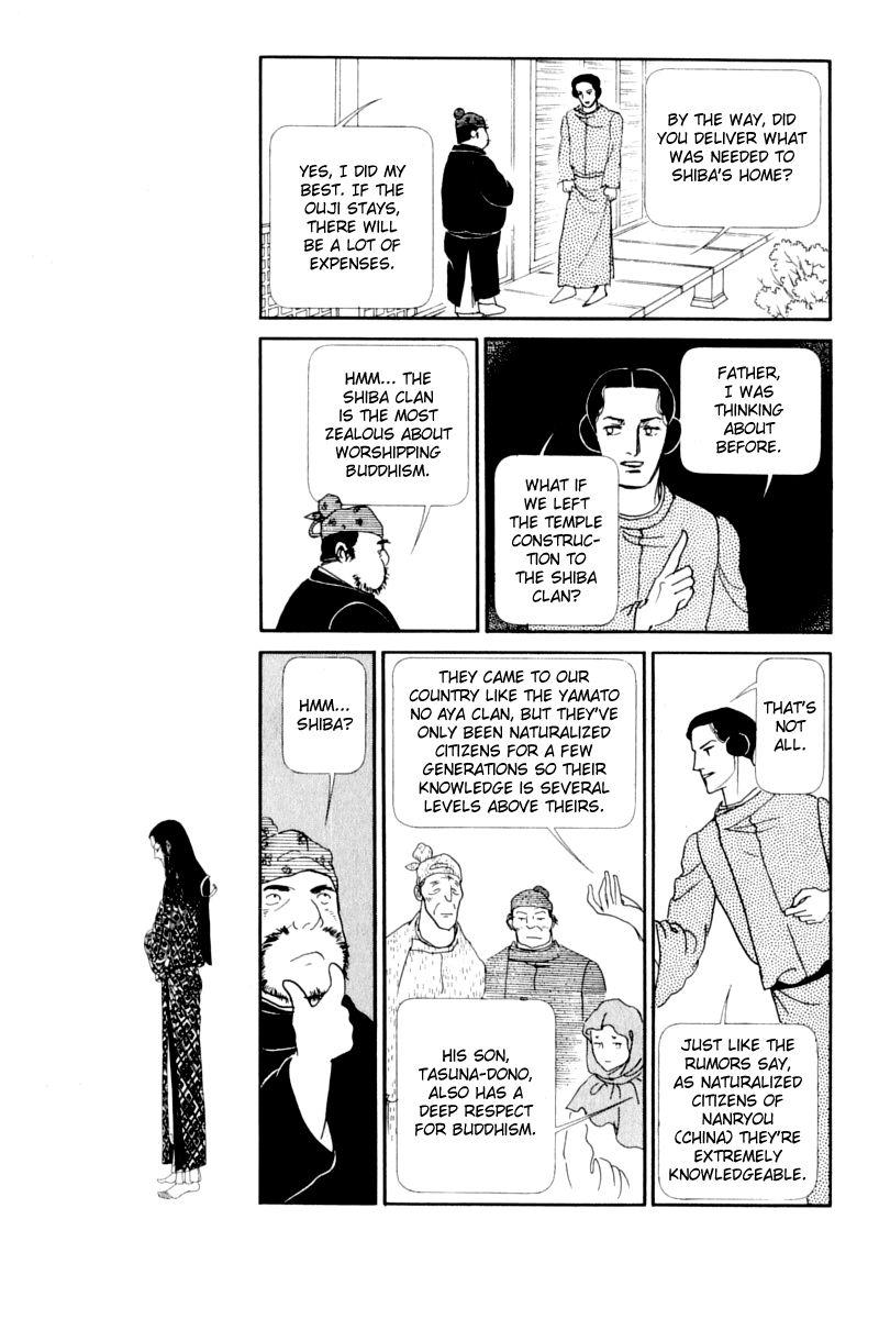 Hi Izuru Tokoro no Tenshi Chapter 13 page 106 - Chapter 13