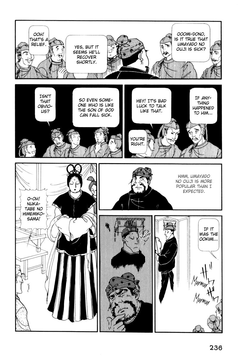 Hi Izuru Tokoro no Tenshi Chapter 13 page 107 - Chapter 13