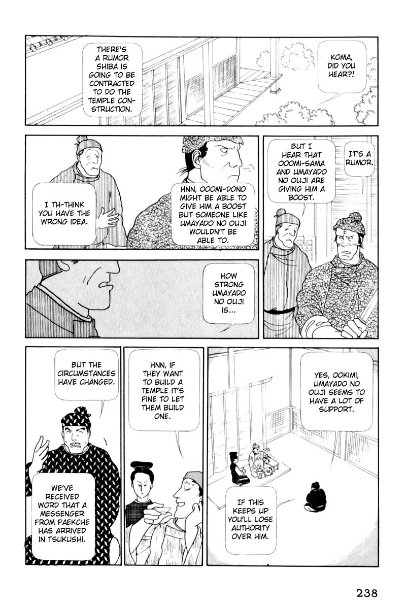 Hi Izuru Tokoro no Tenshi Chapter 13 page 109 - Chapter 13
