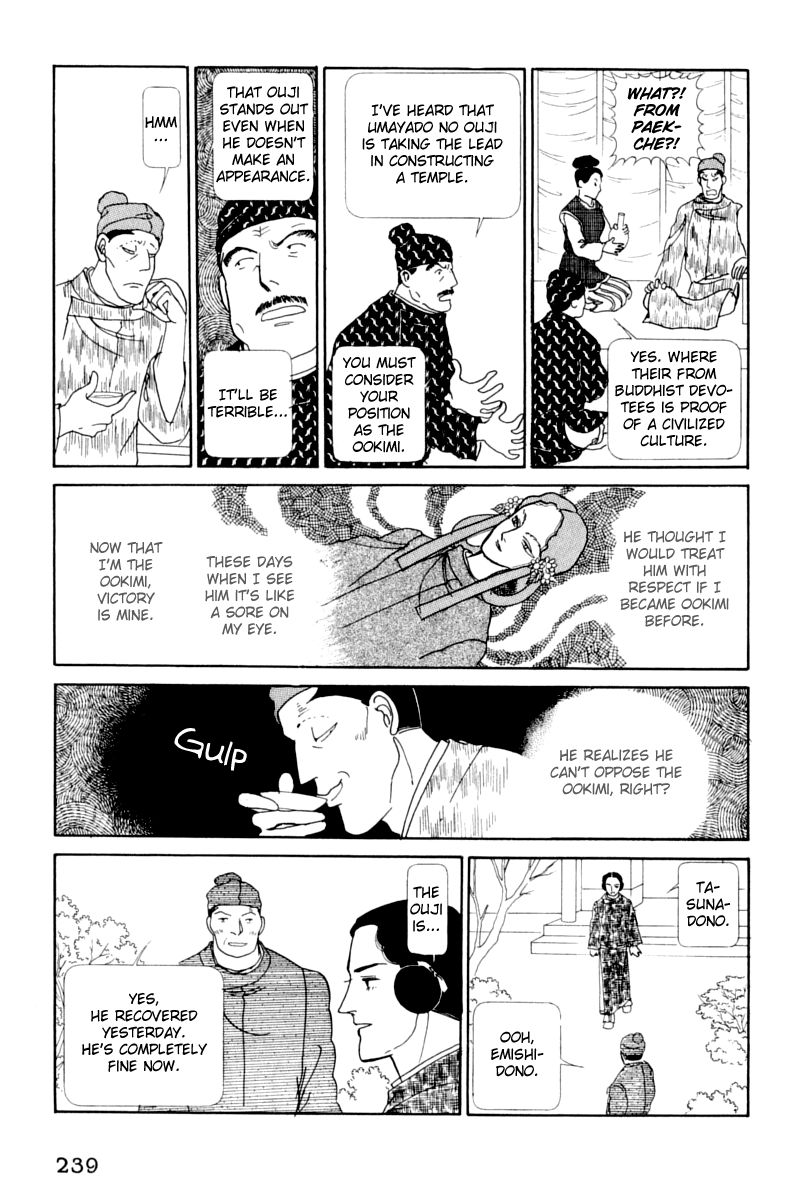 Hi Izuru Tokoro no Tenshi Chapter 13 page 110 - Chapter 13
