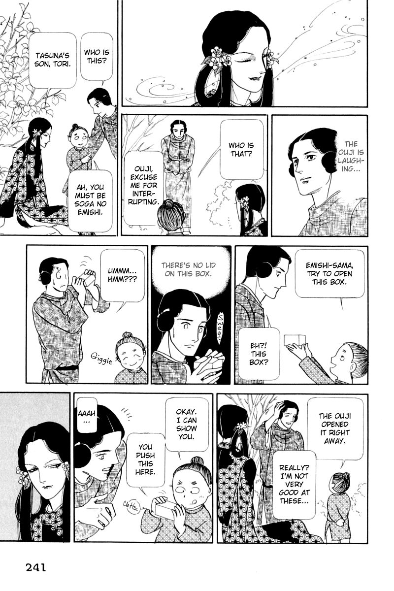 Hi Izuru Tokoro no Tenshi Chapter 13 page 112 - Chapter 13