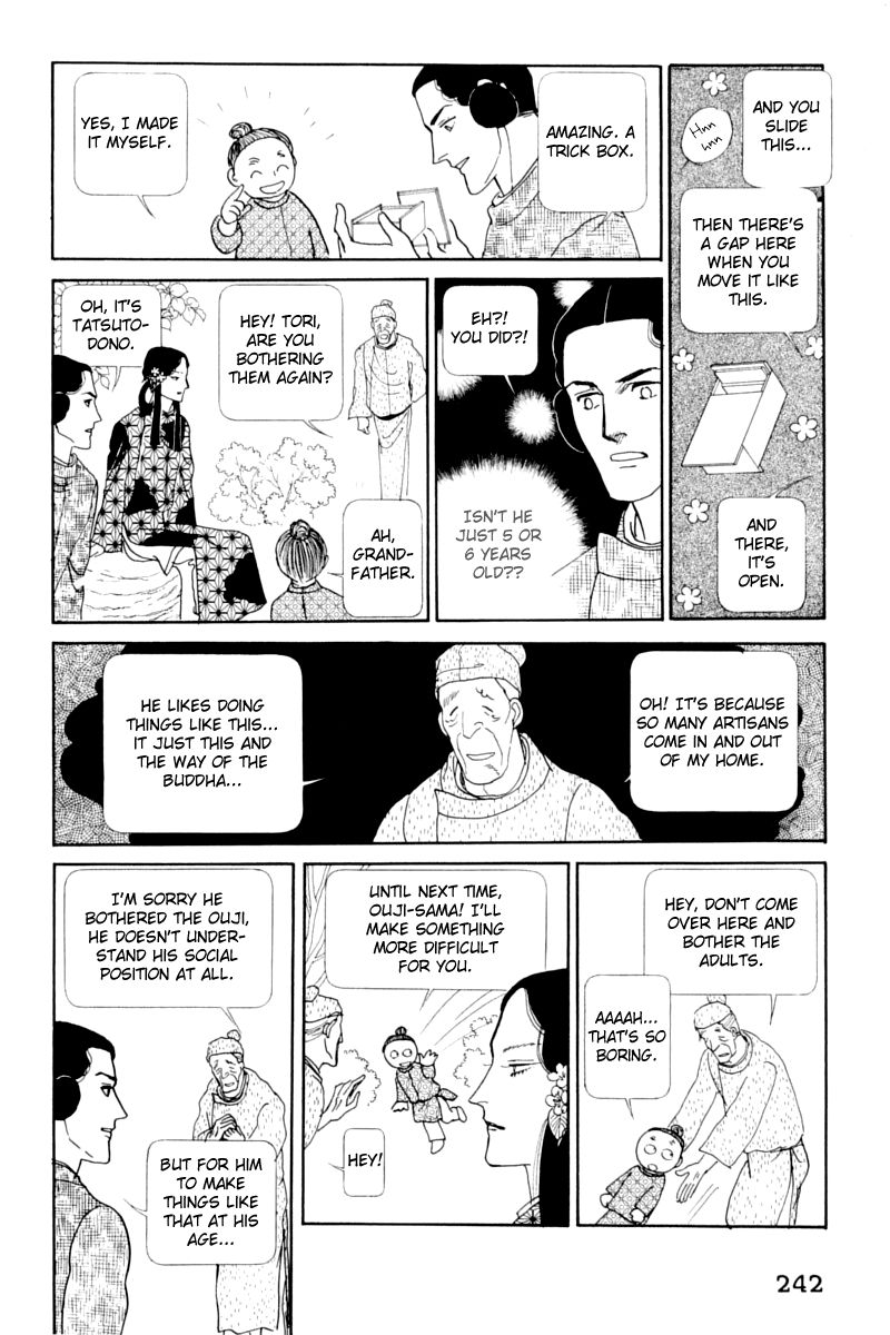 Hi Izuru Tokoro no Tenshi Chapter 13 page 113 - Chapter 13