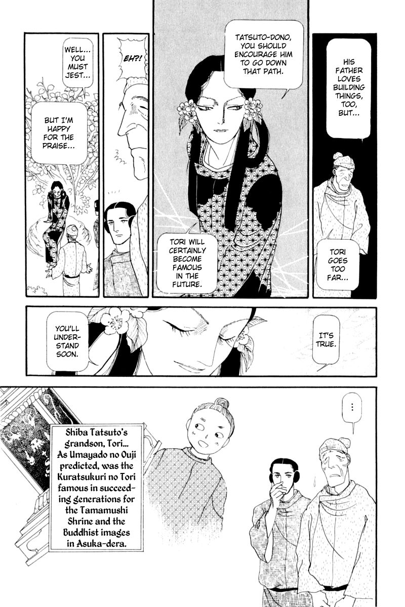 Hi Izuru Tokoro no Tenshi Chapter 13 page 114 - Chapter 13