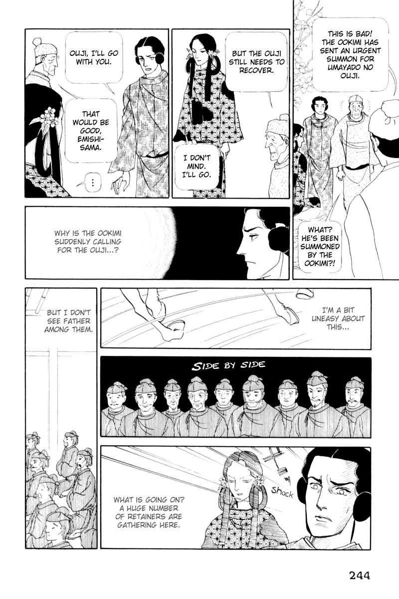 Hi Izuru Tokoro no Tenshi Chapter 13 page 115 - Chapter 13