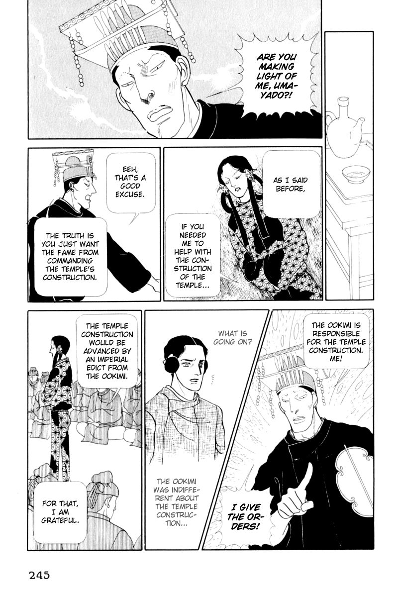 Hi Izuru Tokoro no Tenshi Chapter 13 page 116 - Chapter 13