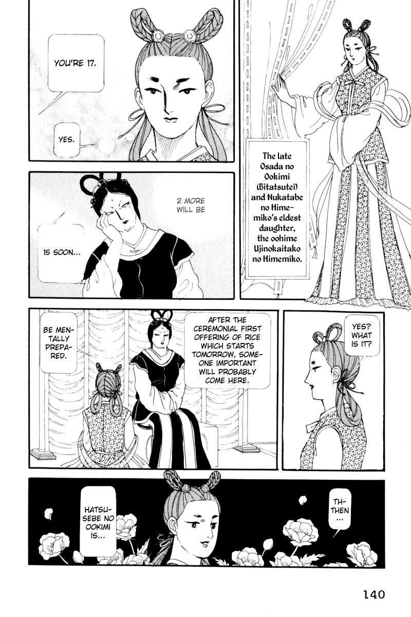 Hi Izuru Tokoro no Tenshi Chapter 13 page 12 - Chapter 13