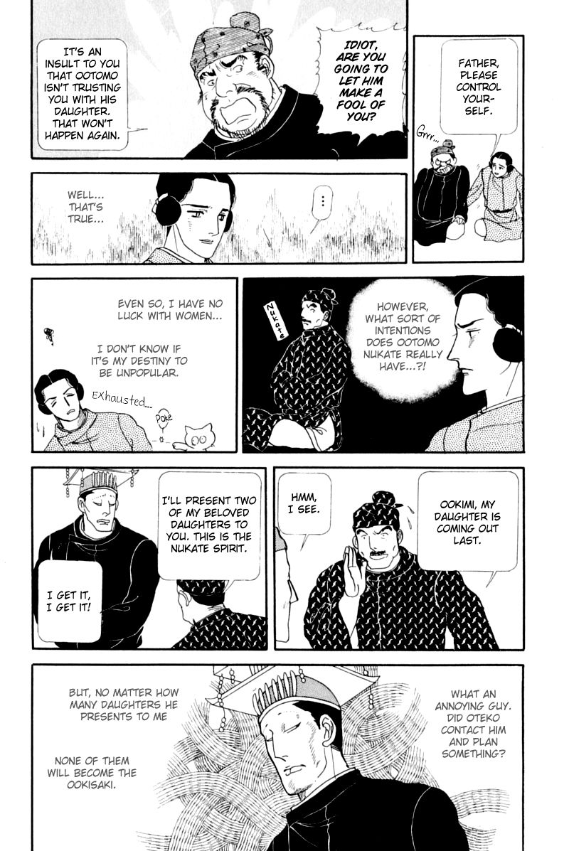 Hi Izuru Tokoro no Tenshi Chapter 13 page 16 - Chapter 13