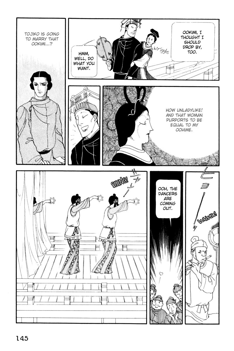 Hi Izuru Tokoro no Tenshi Chapter 13 page 17 - Chapter 13