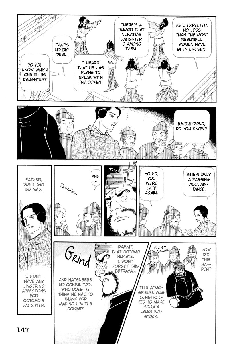 Hi Izuru Tokoro no Tenshi Chapter 13 page 19 - Chapter 13