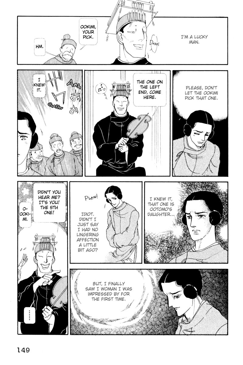 Hi Izuru Tokoro no Tenshi Chapter 13 page 21 - Chapter 13