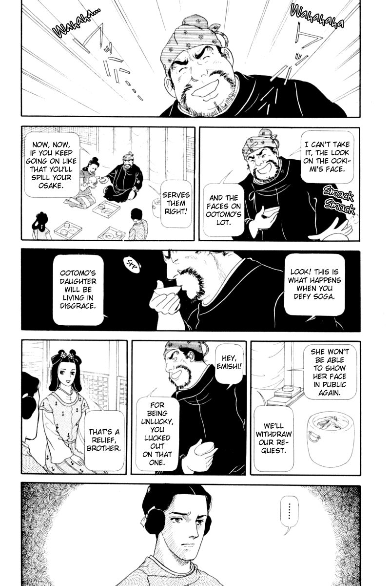 Hi Izuru Tokoro no Tenshi Chapter 13 page 25 - Chapter 13