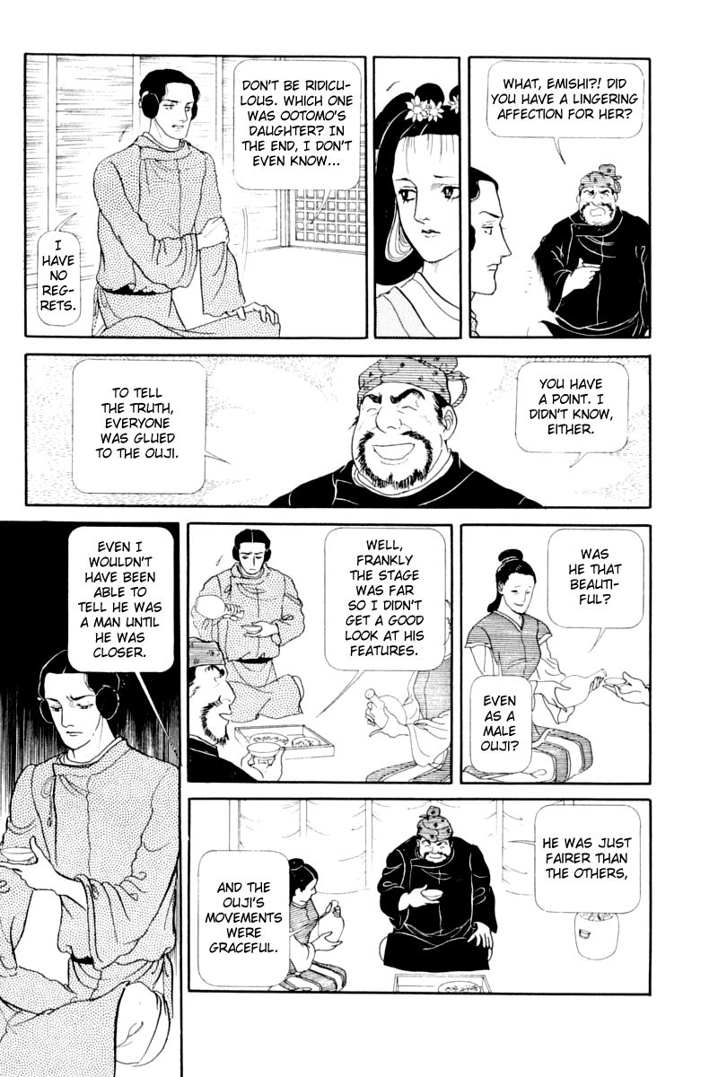Hi Izuru Tokoro no Tenshi Chapter 13 page 26 - Chapter 13