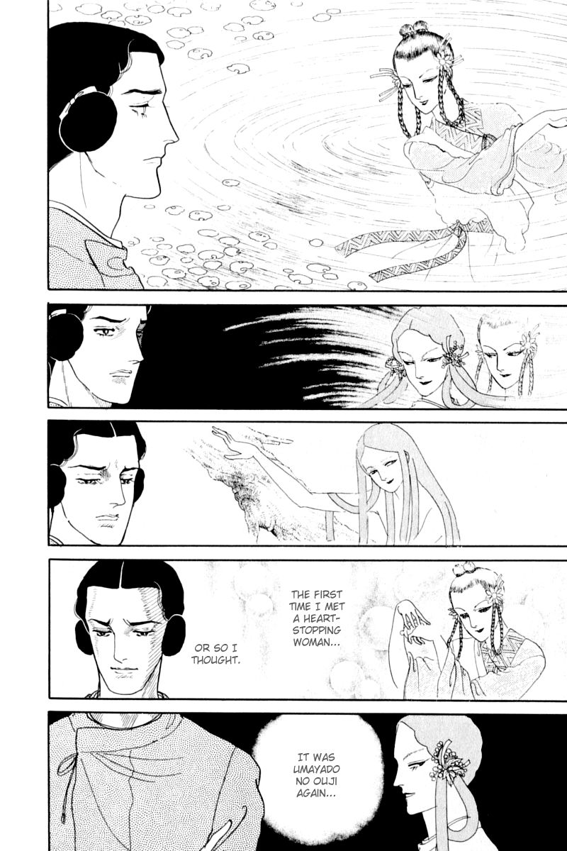 Hi Izuru Tokoro no Tenshi Chapter 13 page 29 - Chapter 13