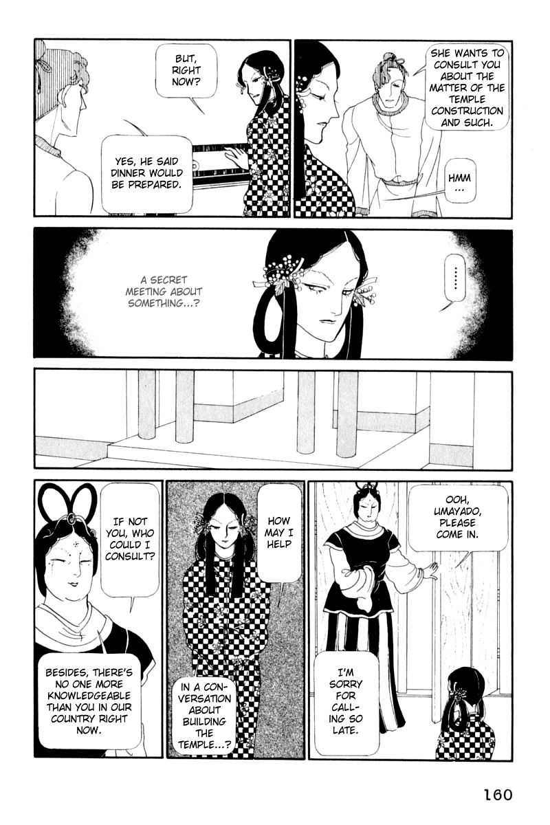 Hi Izuru Tokoro no Tenshi Chapter 13 page 31 - Chapter 13