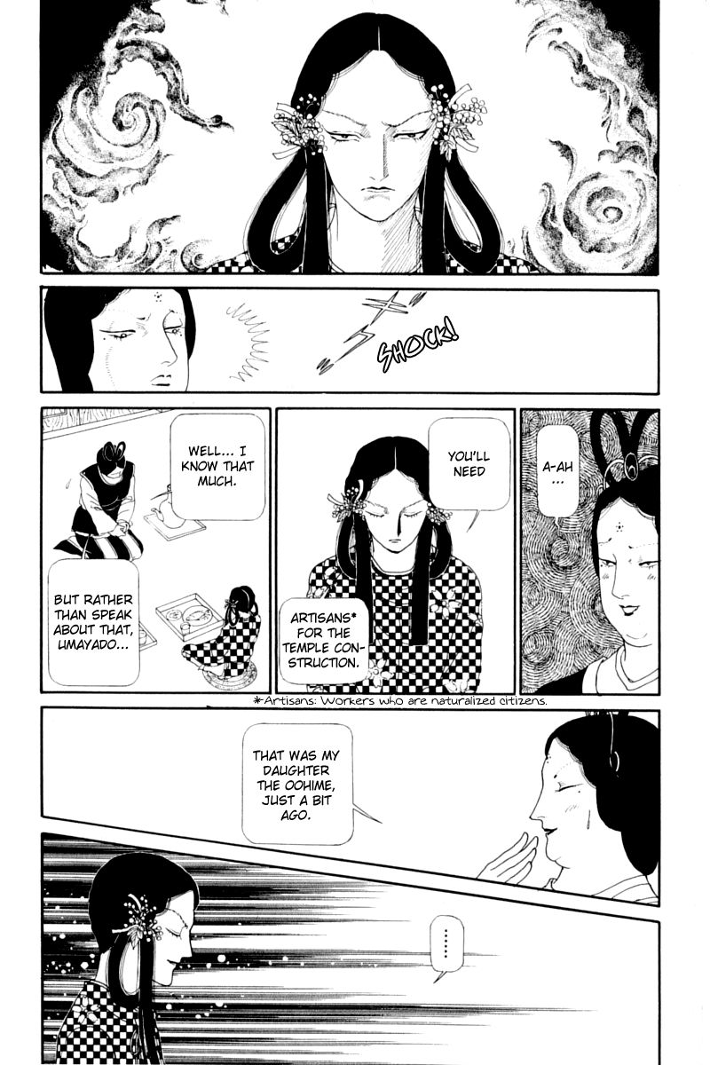 Hi Izuru Tokoro no Tenshi Chapter 13 page 33 - Chapter 13