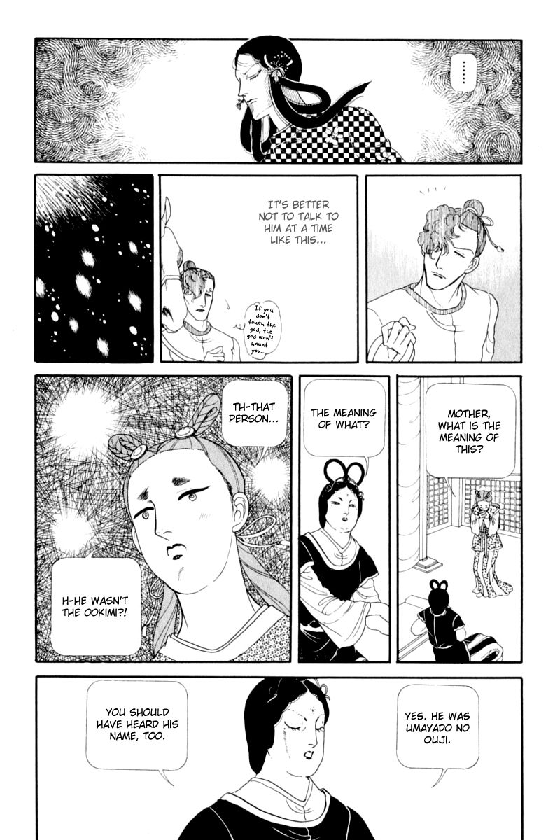Hi Izuru Tokoro no Tenshi Chapter 13 page 37 - Chapter 13