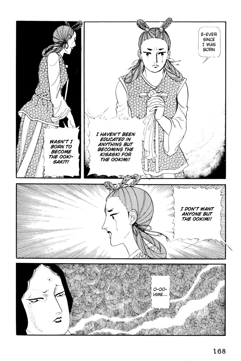 Hi Izuru Tokoro no Tenshi Chapter 13 page 39 - Chapter 13