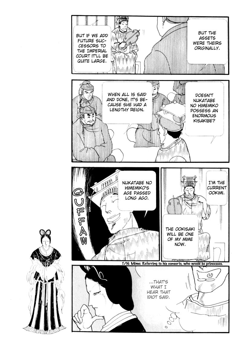 Hi Izuru Tokoro no Tenshi Chapter 13 page 5 - Chapter 13