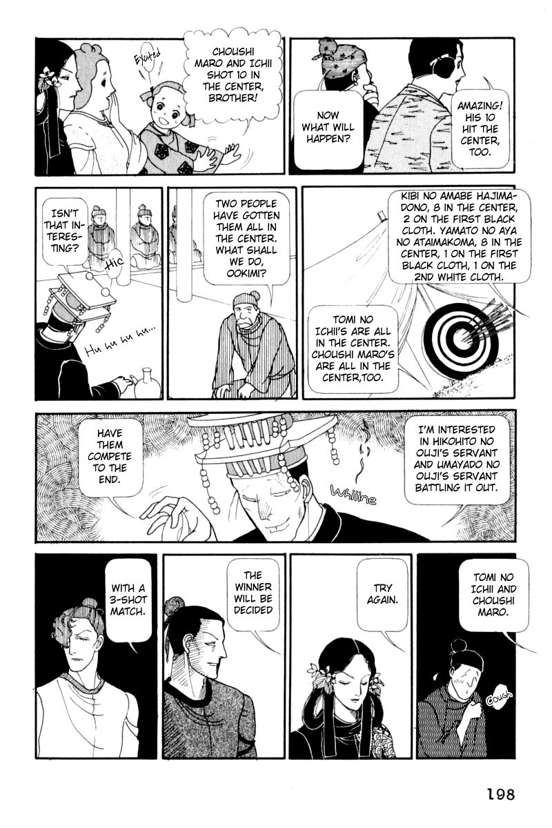 Hi Izuru Tokoro no Tenshi Chapter 13 page 69 - Chapter 13