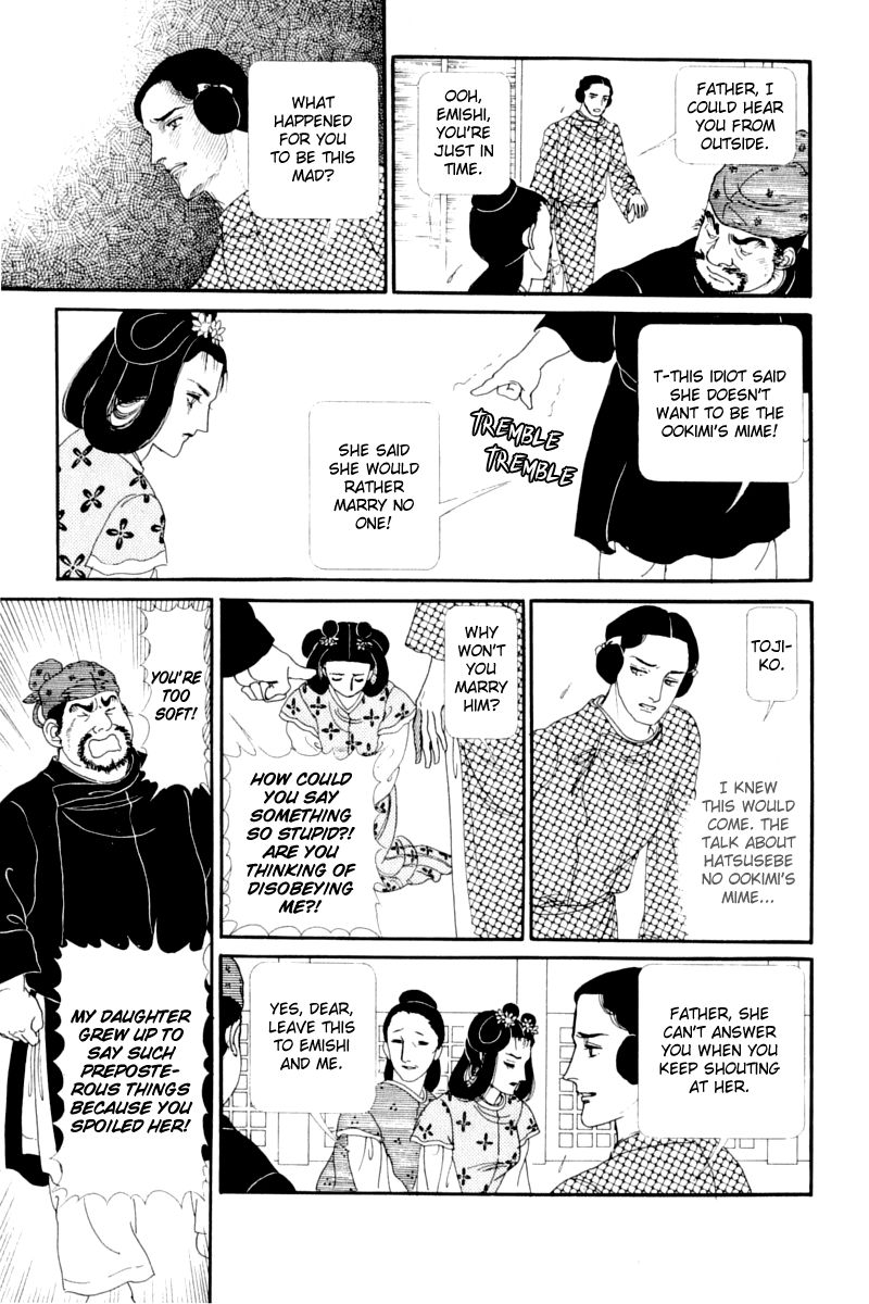 Hi Izuru Tokoro no Tenshi Chapter 13 page 7 - Chapter 13