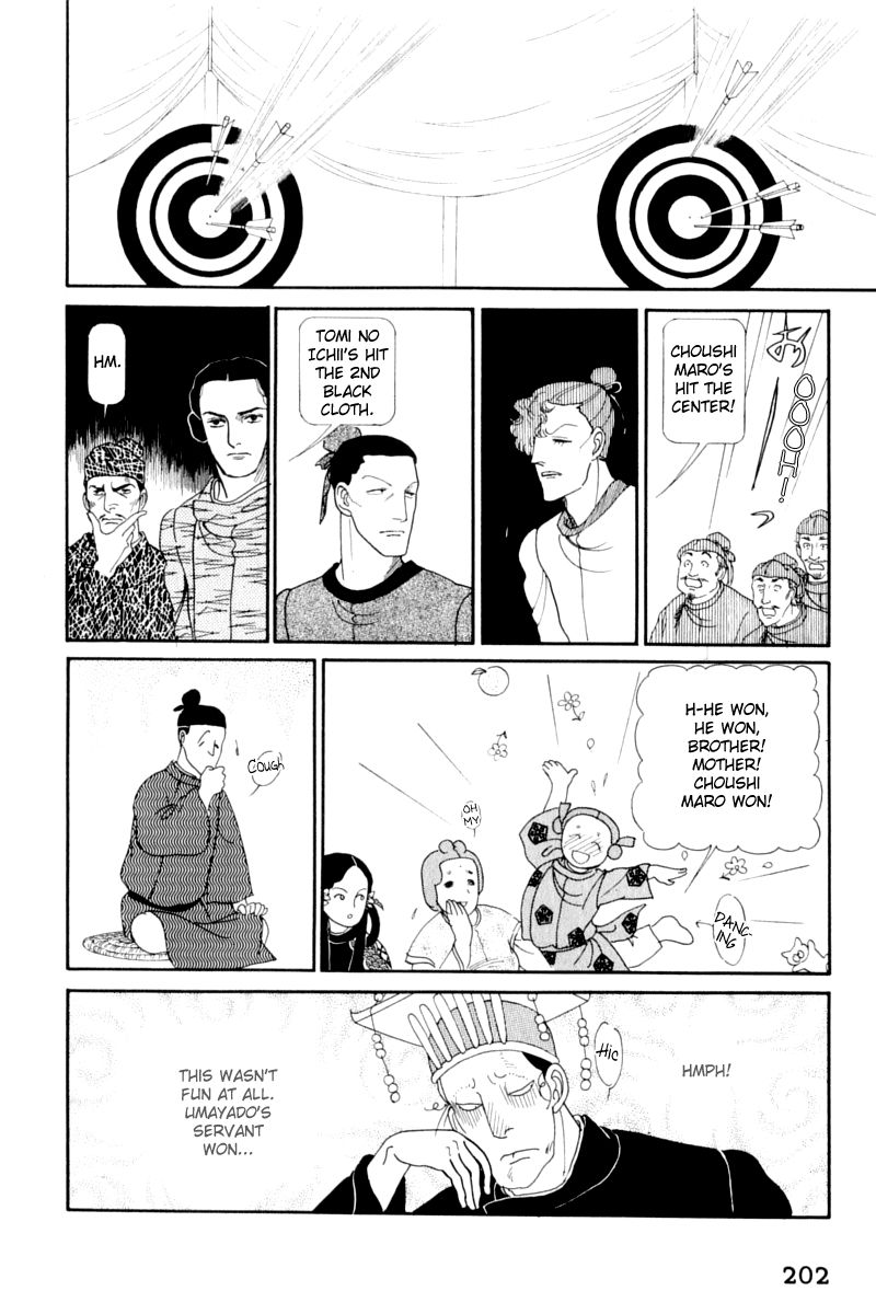 Hi Izuru Tokoro no Tenshi Chapter 13 page 73 - Chapter 13