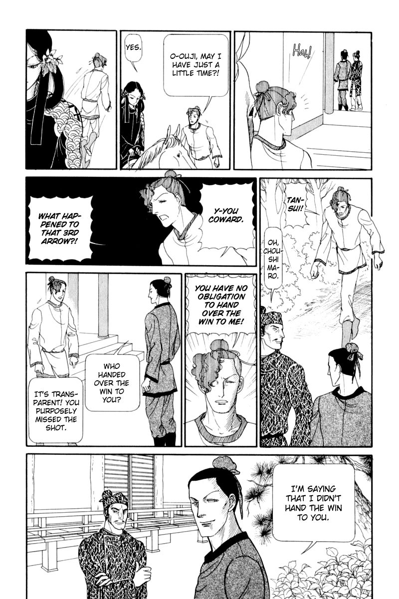 Hi Izuru Tokoro no Tenshi Chapter 13 page 75 - Chapter 13
