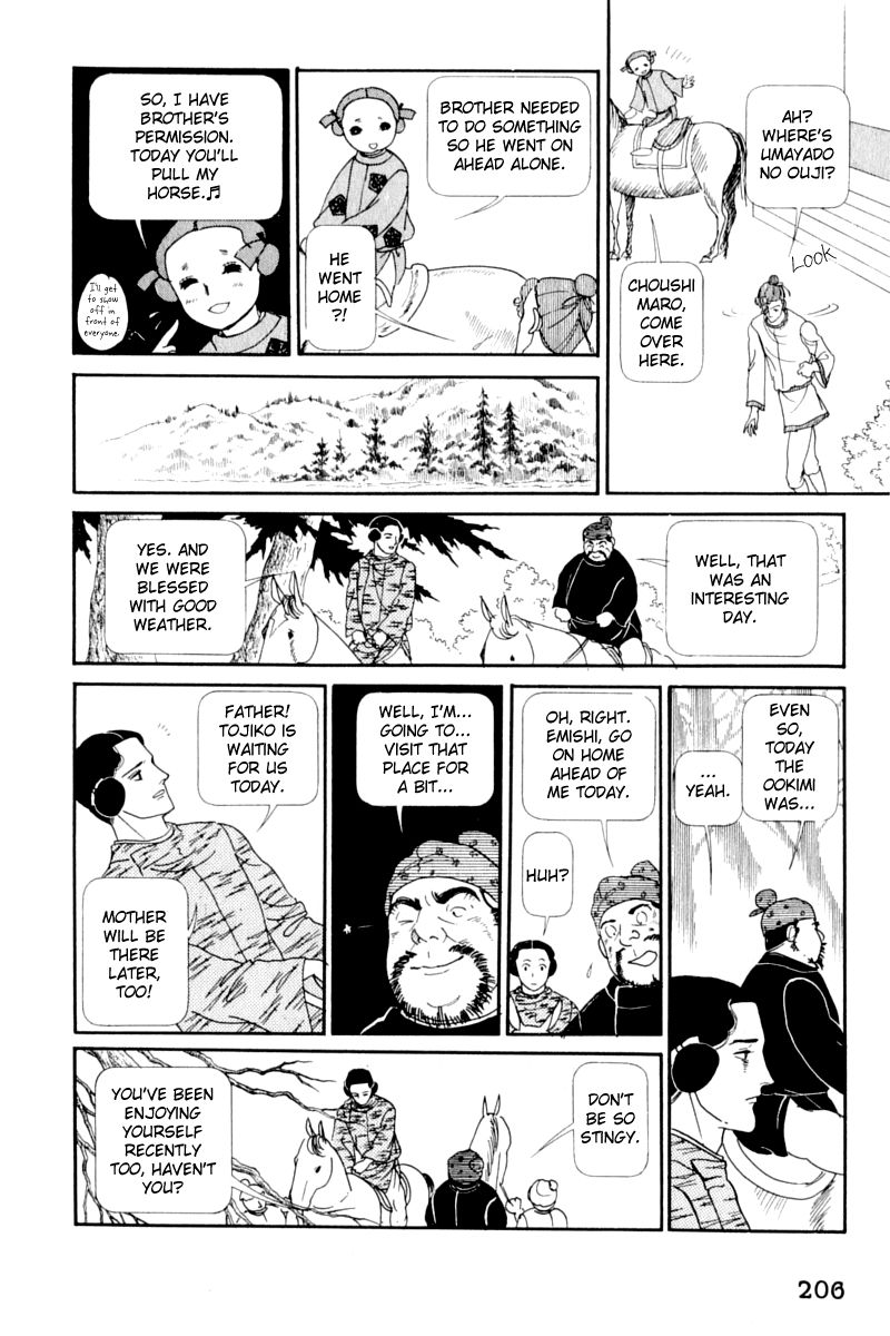 Hi Izuru Tokoro no Tenshi Chapter 13 page 77 - Chapter 13