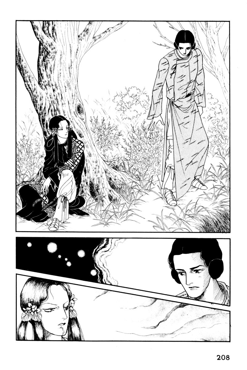 Hi Izuru Tokoro no Tenshi Chapter 13 page 79 - Chapter 13