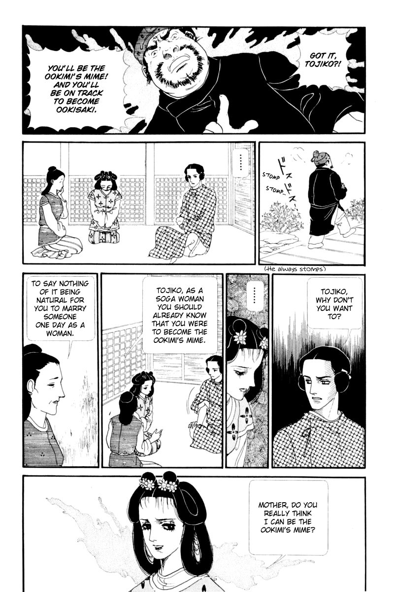 Hi Izuru Tokoro no Tenshi Chapter 13 page 8 - Chapter 13