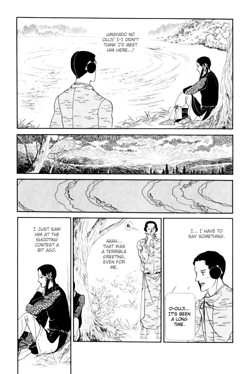 Hi Izuru Tokoro no Tenshi Chapter 13 page 80 - Chapter 13