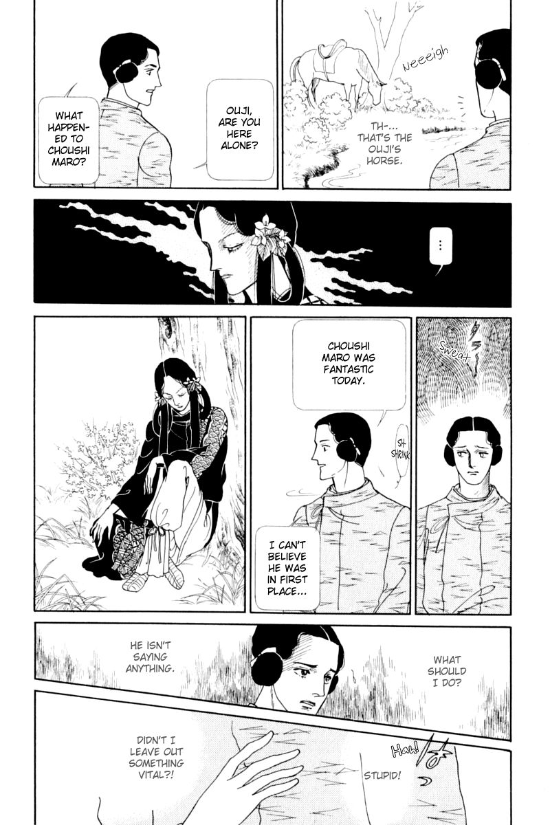 Hi Izuru Tokoro no Tenshi Chapter 13 page 81 - Chapter 13