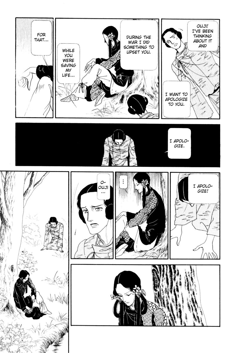 Hi Izuru Tokoro no Tenshi Chapter 13 page 82 - Chapter 13