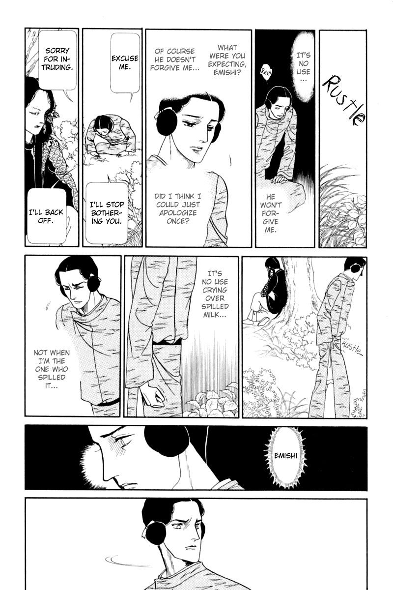 Hi Izuru Tokoro no Tenshi Chapter 13 page 83 - Chapter 13
