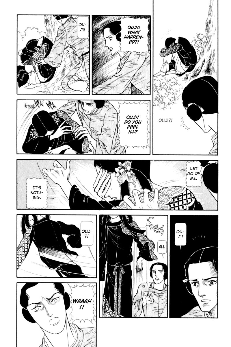 Hi Izuru Tokoro no Tenshi Chapter 13 page 84 - Chapter 13