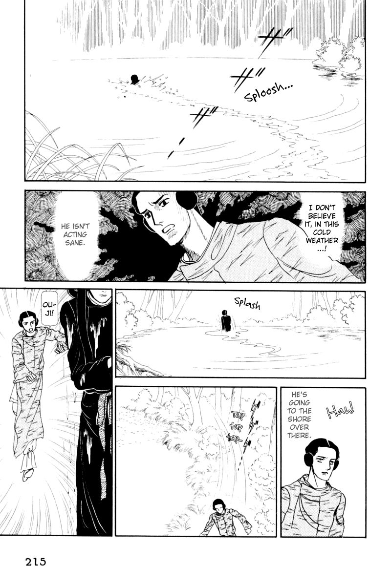 Hi Izuru Tokoro no Tenshi Chapter 13 page 86 - Chapter 13