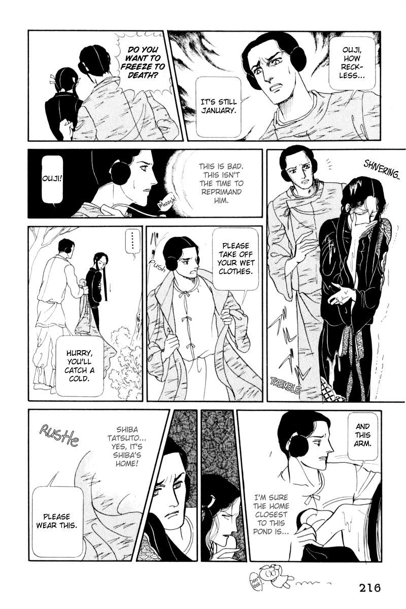 Hi Izuru Tokoro no Tenshi Chapter 13 page 87 - Chapter 13